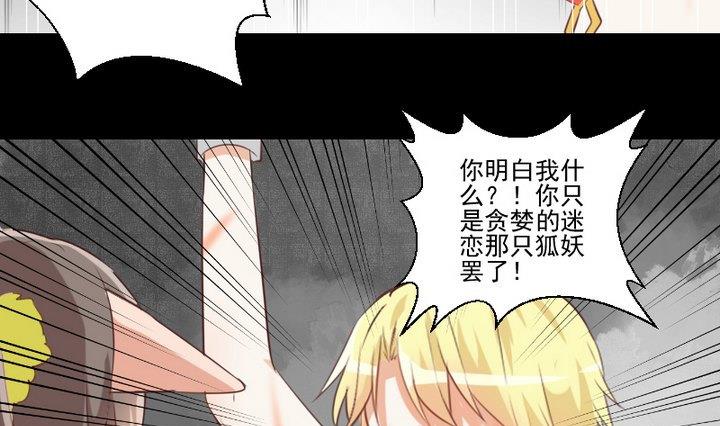 第68话 我的噩梦15