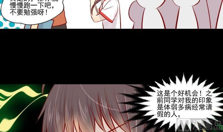 第24话 多动症的小妖26