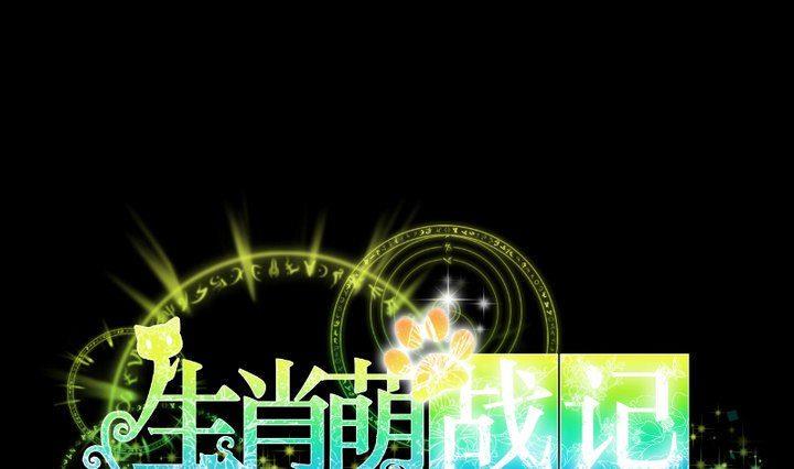 第59话 绑架0