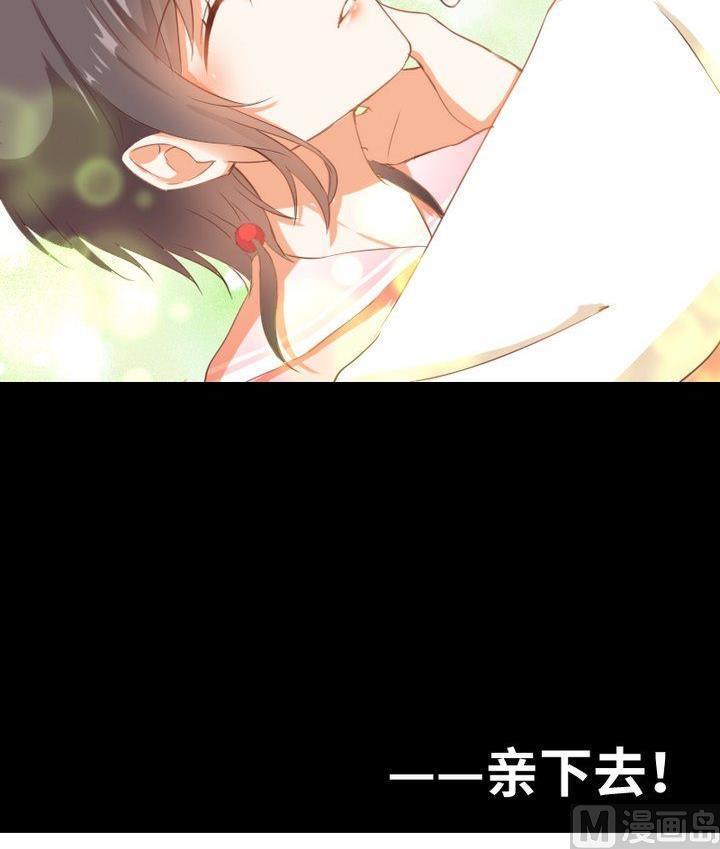 第87话 亲下去23