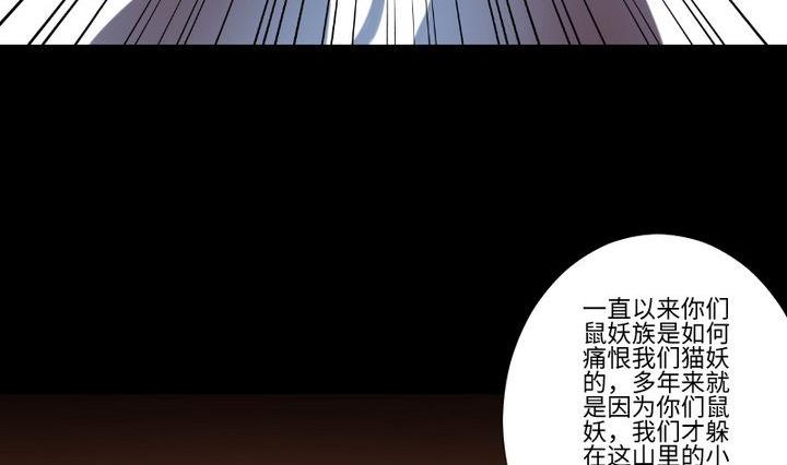 第103话愤怒7