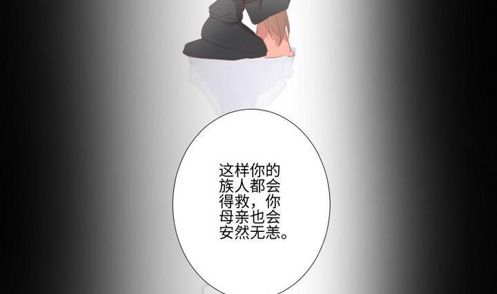 第104话天空下的小小倔强7