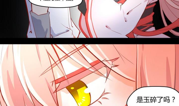 第6话 交易成立！7
