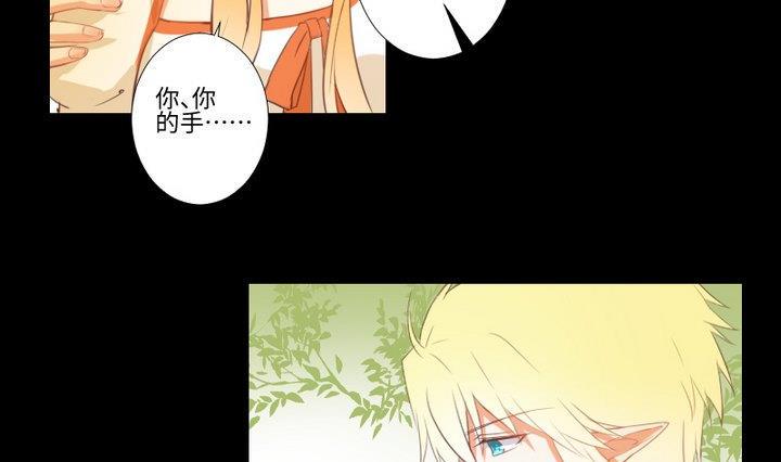 第84话 想你3
