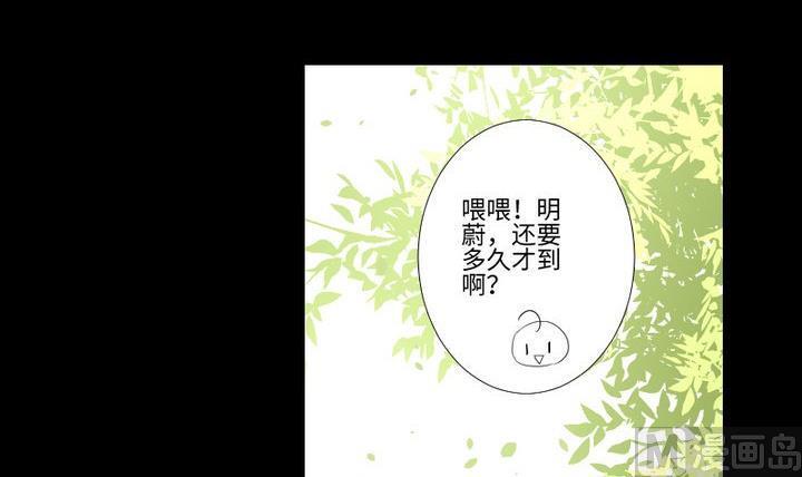 第84话 想你20