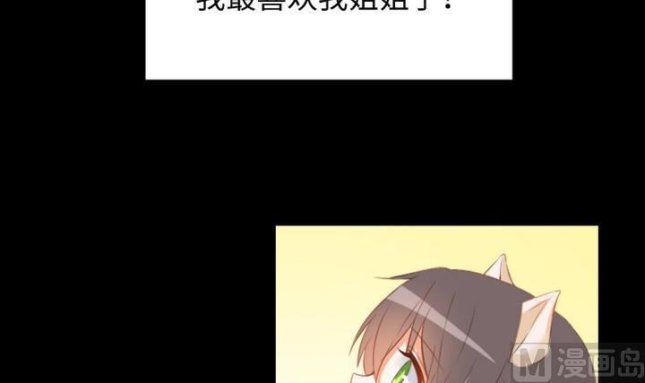 第97话 姐姐与犬2