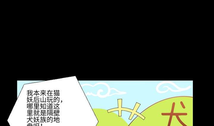 第98话 萝莉控养成18