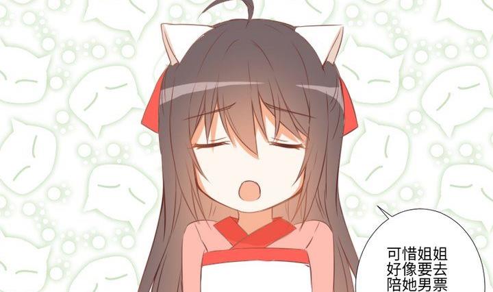 第101话 背后的阴影4