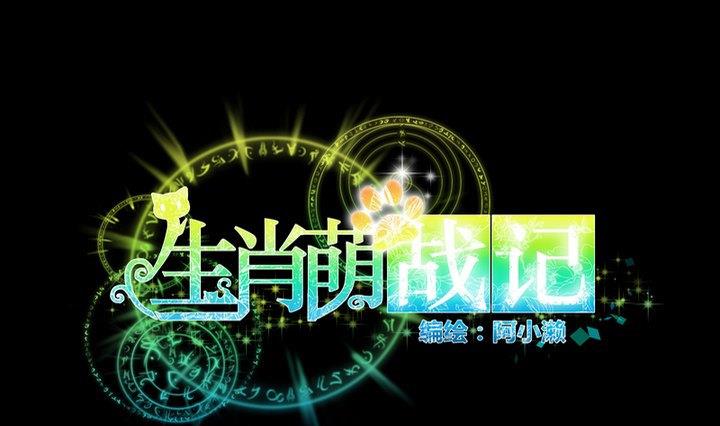 第67话 对不起0