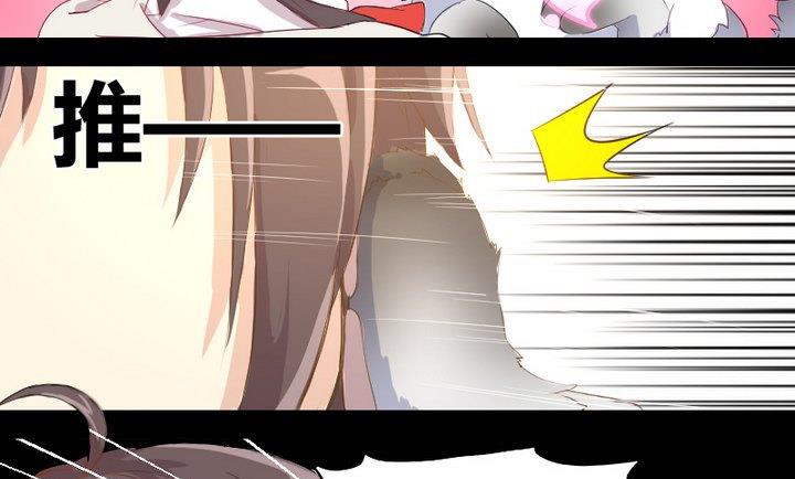 第1话 生肖狱犬30