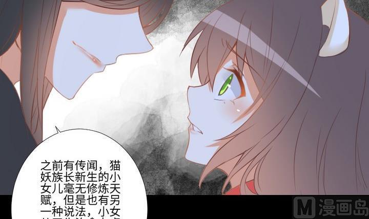第104话 天空下的小小倔强2