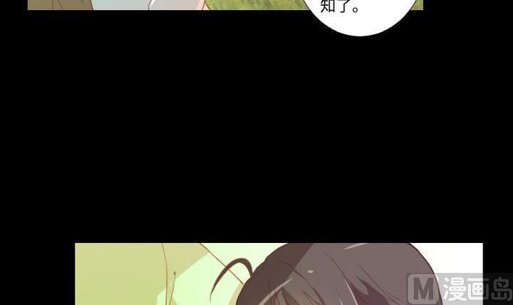 第87话 亲下去8