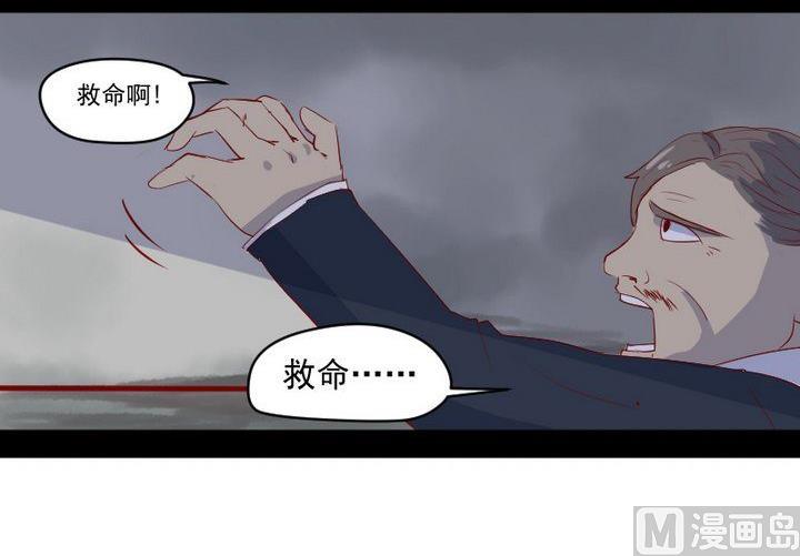 第9话 除妖师的任务29