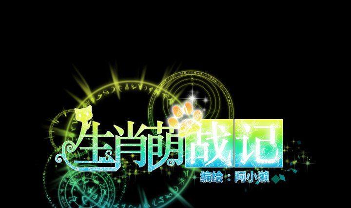 第87话 亲下去0