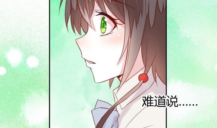 第30话 虎=菟43