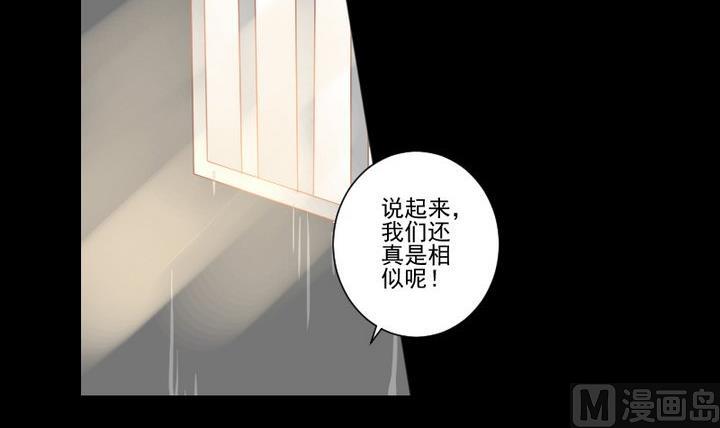 第68话 我的噩梦2