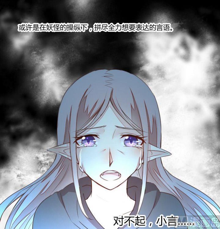 第35话 悲伤的回忆35