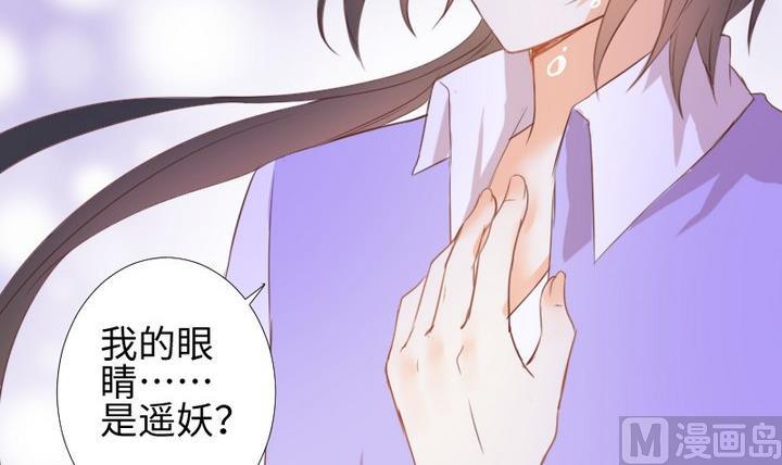 第106话姐姐的愿望11