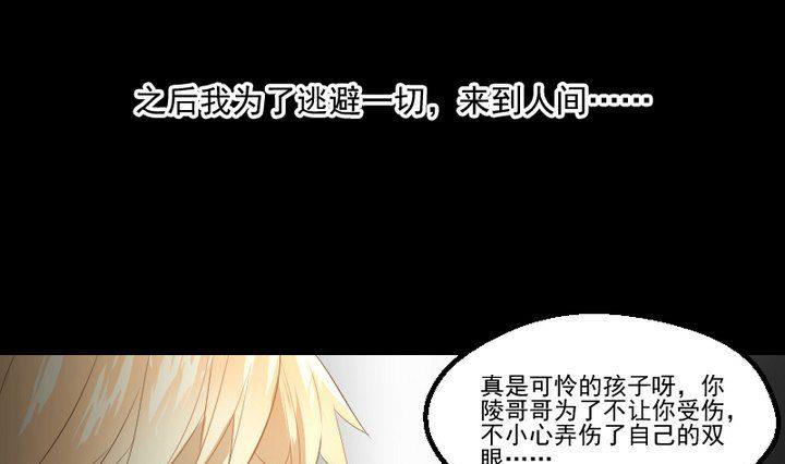 第16话 九狸的过去27