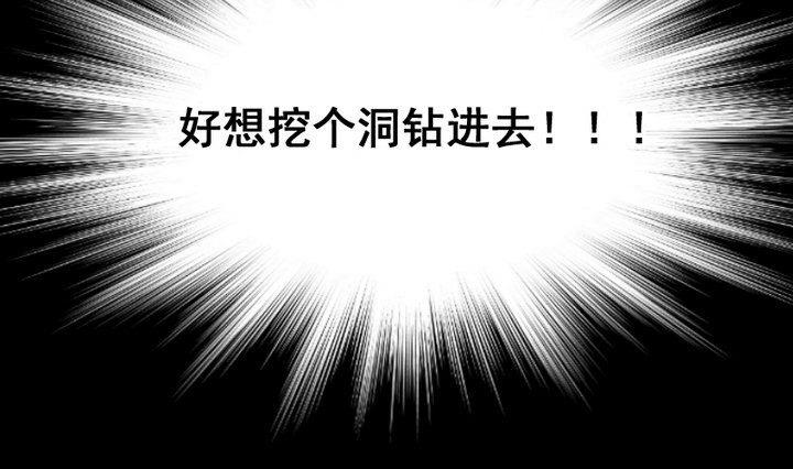第31话 狱犬是弯的？！6