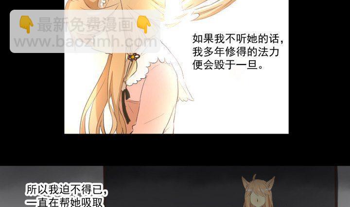 第11话 女3
