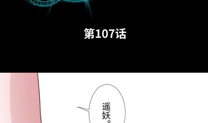 第107话最后一波狗粮1