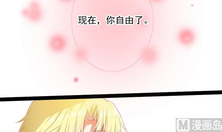 第74话 你只能对我微笑2