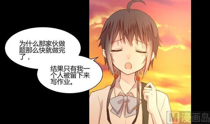 第33话 切片面包20