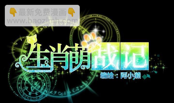 第55话 羞耻的误会13