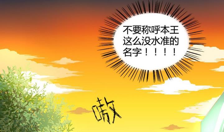 第1话 生肖狱犬16