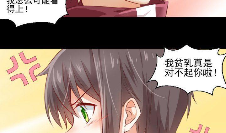 第60话 这绝对是误会15