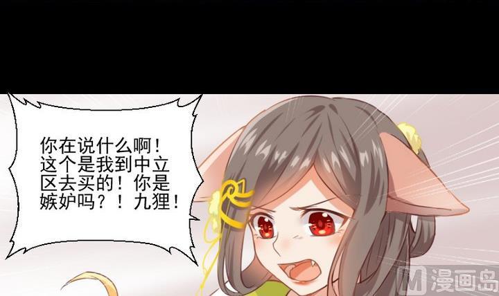 第70话 恐惧明天的到来5