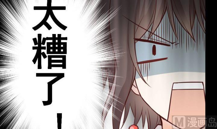第57话 被赶出来了！2