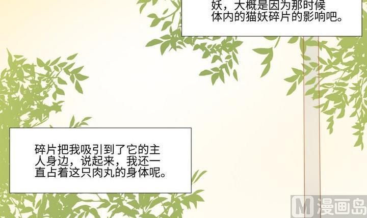第91话 天铃17