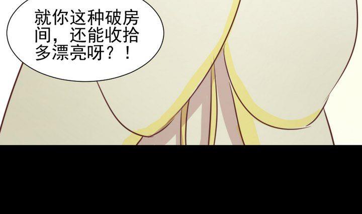 第50话 居然变成蛇了？！30