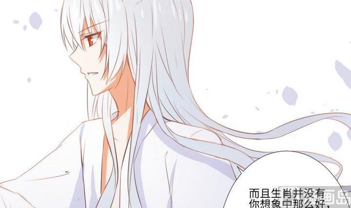 第101话 背后的阴影17