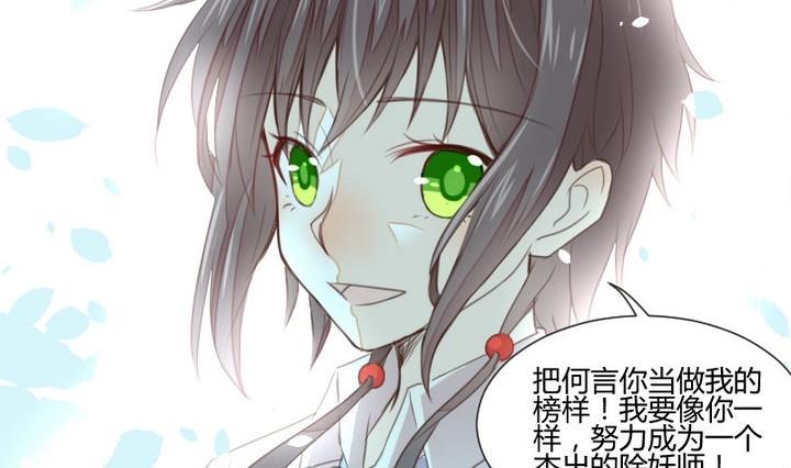 第36话 你是我的榜样！27