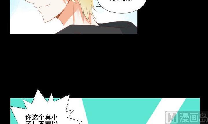第81话 睡颜14