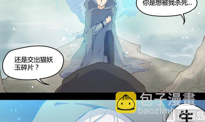 第1话 生肖狱犬2