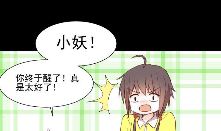 第46话 活着15