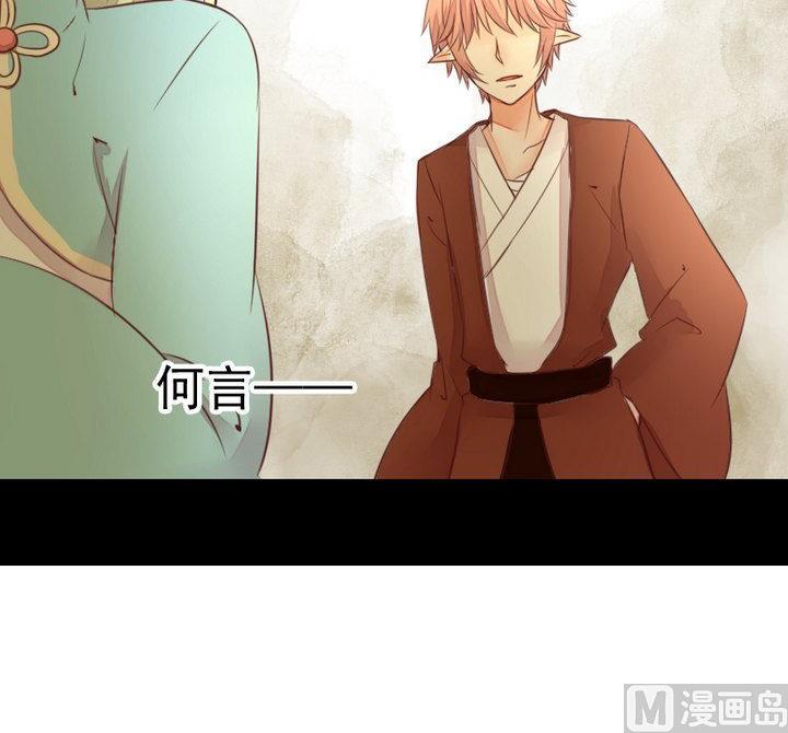 第54话 冲突44