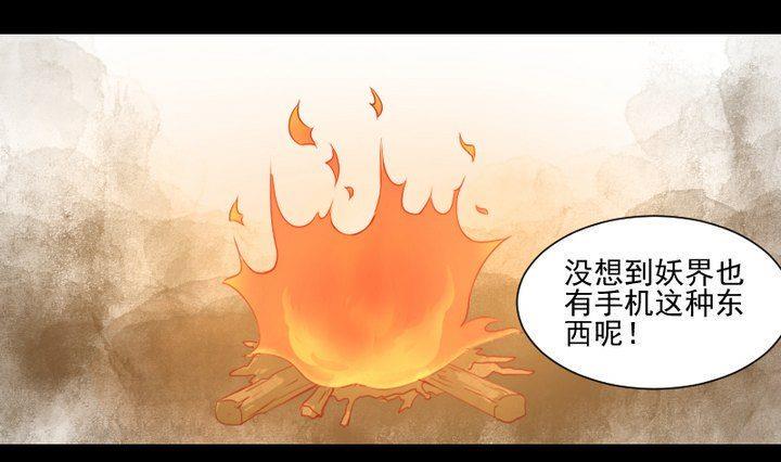 第58话 迷茫0