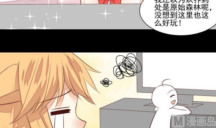 第55话 羞耻的误会47