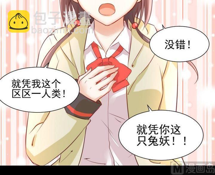 第60话 这绝对是误会38
