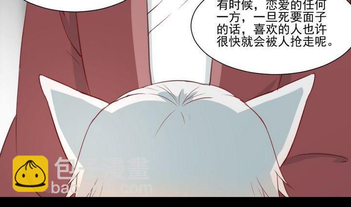 第58话 迷茫28
