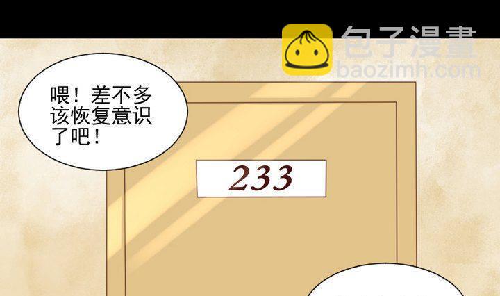 第59话 绑架18