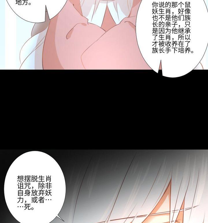 第101话背后的阴影25