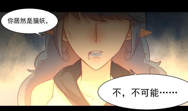 第43话 生肖子夕0