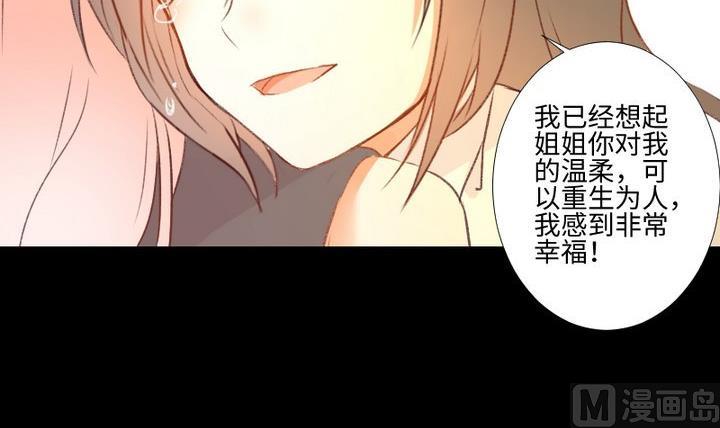 第107话最后一波狗粮11