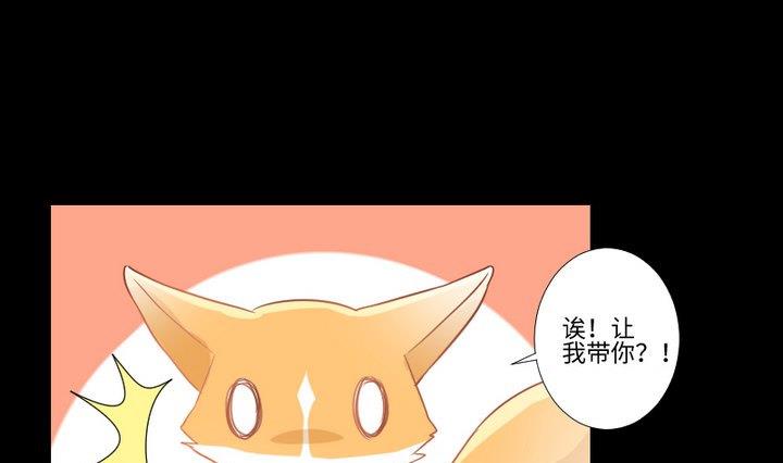 第91话 天铃3